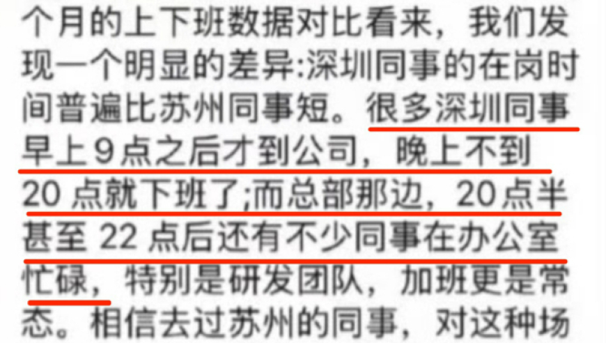 香港最准最快资料2025澳门管家婆最新资料免费,看得出来敖瑞鹏不想上班,最新答案解释落实_经典版V9.74
