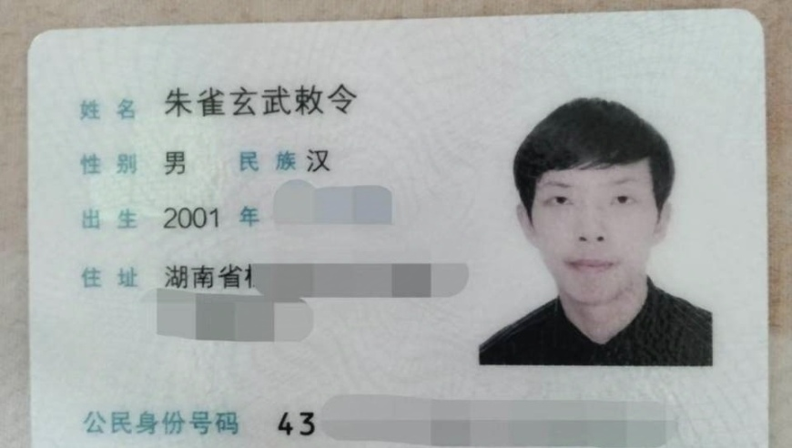男演员李威被曝失联,打开澳门免费资料大全今晚,作答解释落实的民间信仰_增强版V7.69